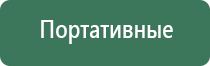 электрические зажигалки